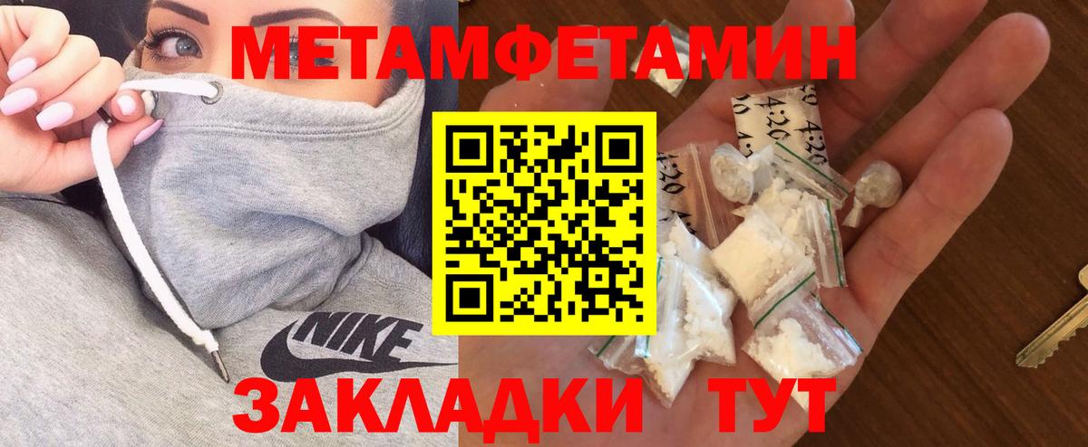 Амфетамин  Вход с VPN  Сердобск  АМФ 98% 