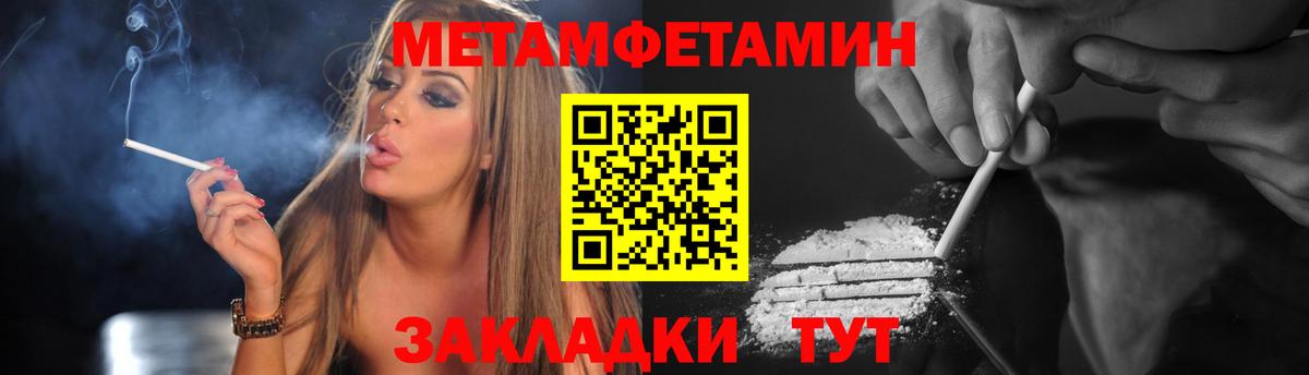 Амфетамин 97% Сердобск