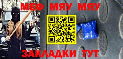 гидра Нягань