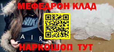 гидра Нягань