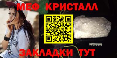 альфа пвп Обнинск
