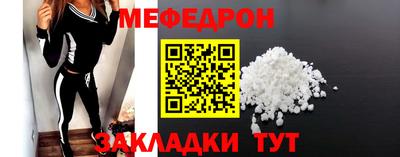 гидра Нягань