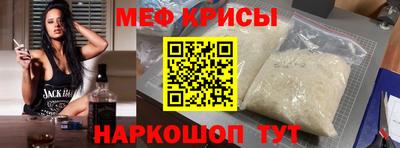 альфа пвп Обнинск