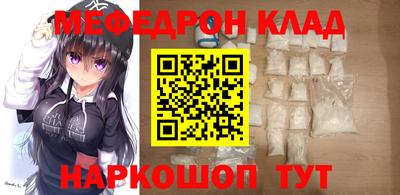 спиды Обь