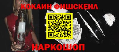 альфа пвп Обнинск