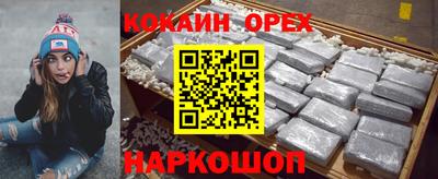 альфа пвп Обнинск