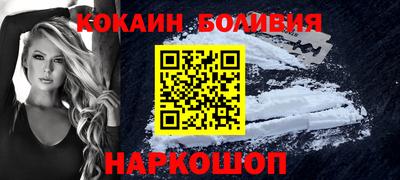 спиды Обь