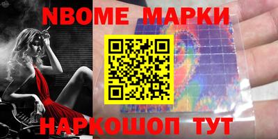 альфа пвп Обнинск