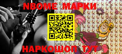 гидра Нягань