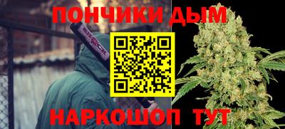 альфа пвп Обнинск