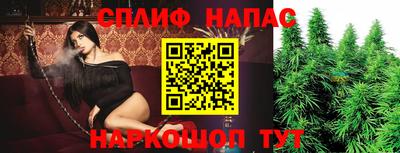 альфа пвп Обнинск