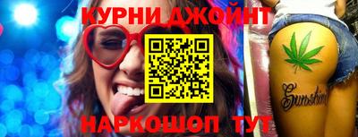 гидра Нягань