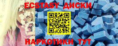 спиды Обь