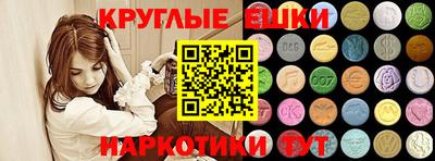 спиды Обь