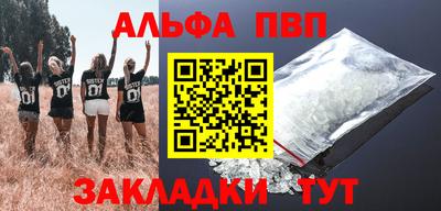 спиды Обь