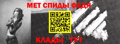 альфа пвп Обнинск
