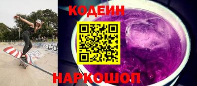 спиды Обь