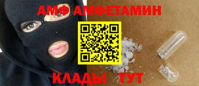 гидра Нягань