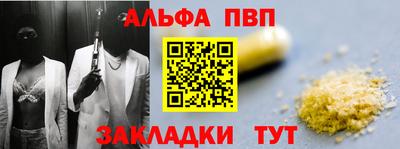спиды Обь