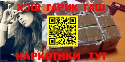 спиды Обь