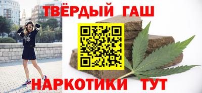 гидра Нягань