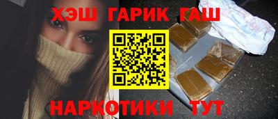гидра Нягань