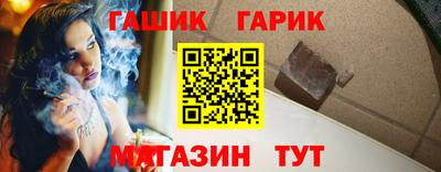 гидра Нягань