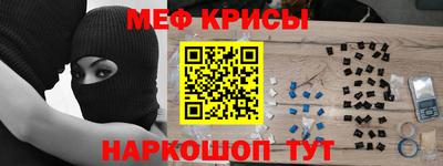 альфа пвп Обнинск