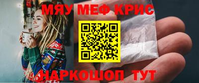 гидра Нягань