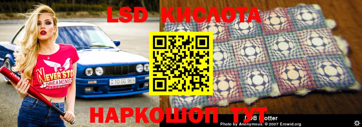 Сердобск  LSD-25 экстази ecstasy  Вход с VPN  Лсд 25 экстази ecstasy 
