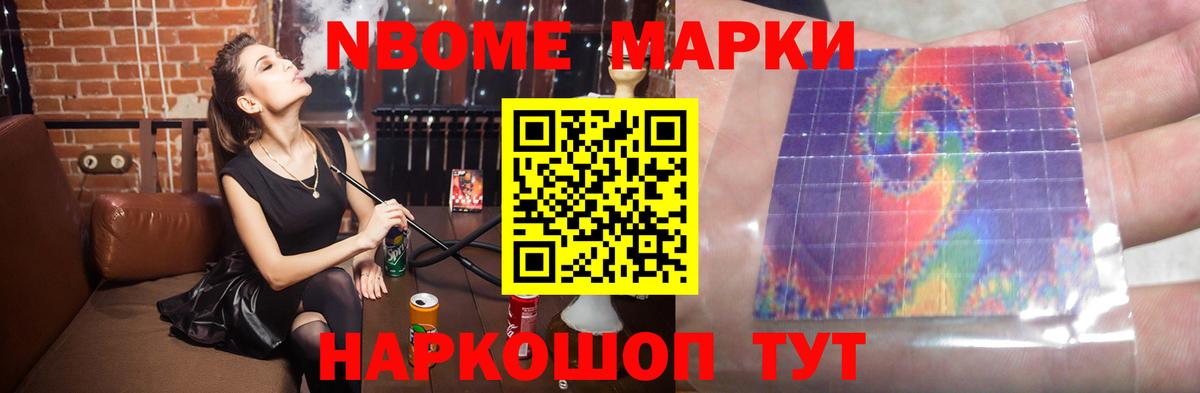 ЛСД экстази кислота Сердобск