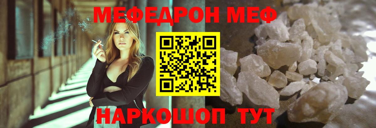 МЕФ  Сердобск