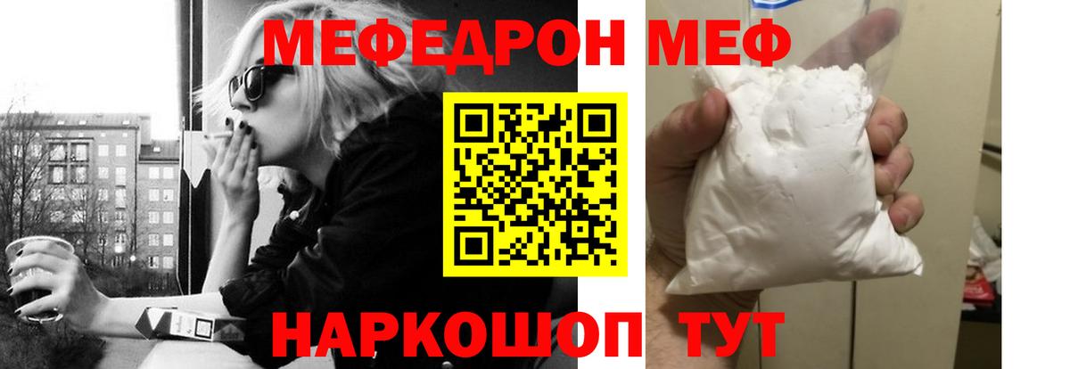 Сердобск  где найти наркотики  Вход с VPN  МЯУ-МЯУ  МЕФ mephedrone  Меф VHQ  МЯУ-МЯУ 