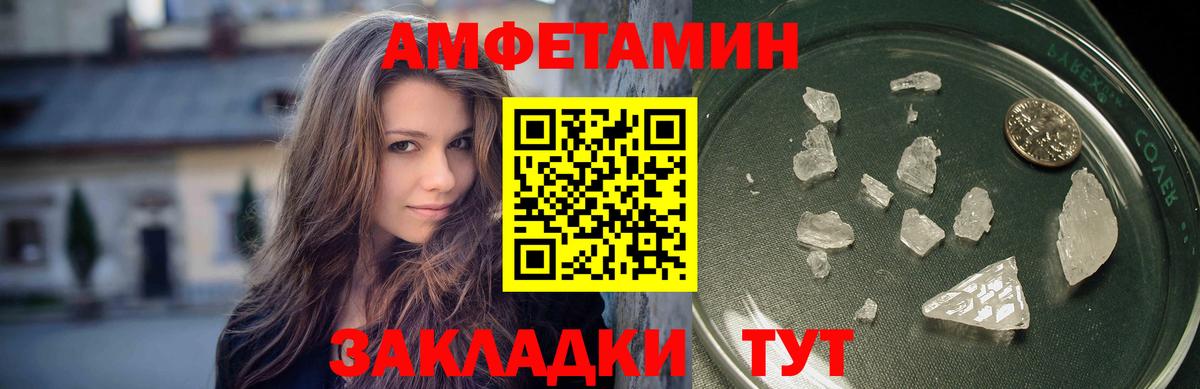 Сердобск  Метамфетамин Декстрометамфетамин 99.9%  Метамфетамин Декстрометамфетамин 99.9%  Вход с VPN 