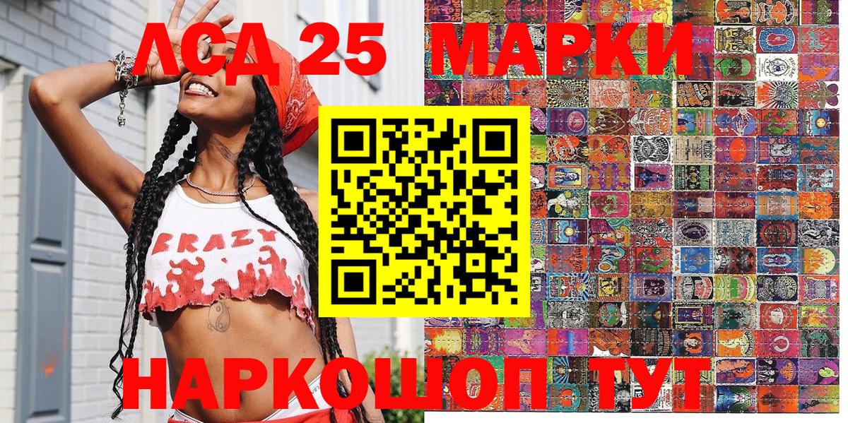 Марки N-bome 1500мкг  Марки NBOMe  Сердобск  Вход с VPN 
