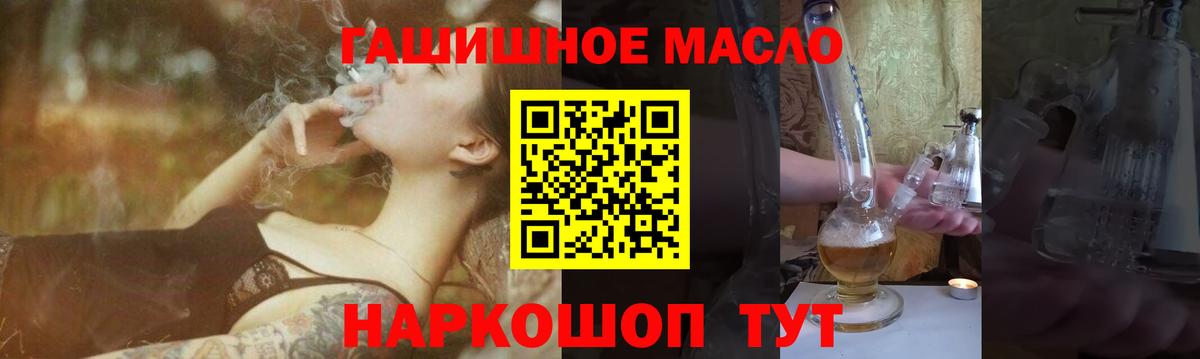 Сердобск  купить  цена  Вход с VPN  ТГК жижа 